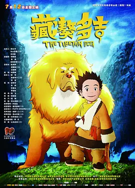狠狠干激情